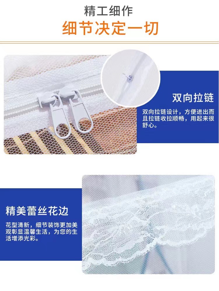 蒙古包蚊帐详情图2